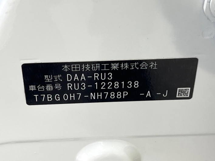 2016 Honda VEZEL DAA-RU3 (UW-69f49685d2c1b)[1]
