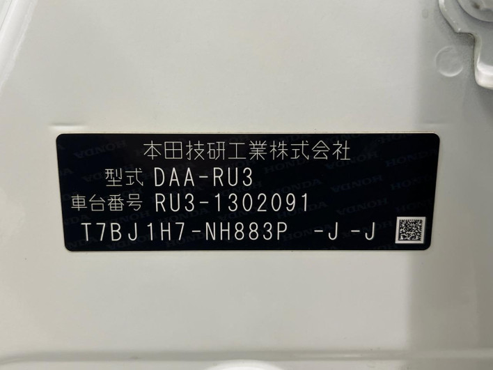 2018 Honda VEZEL DAA-RU3 (UW-69f4968773c1c)[1]