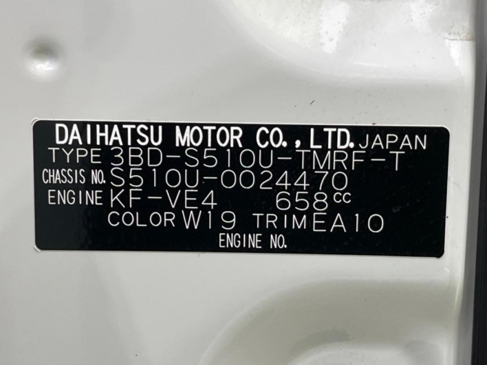 2023 Toyota Pixis Truck 3BD-S510U (UW-69f4968f8e89e)[1]