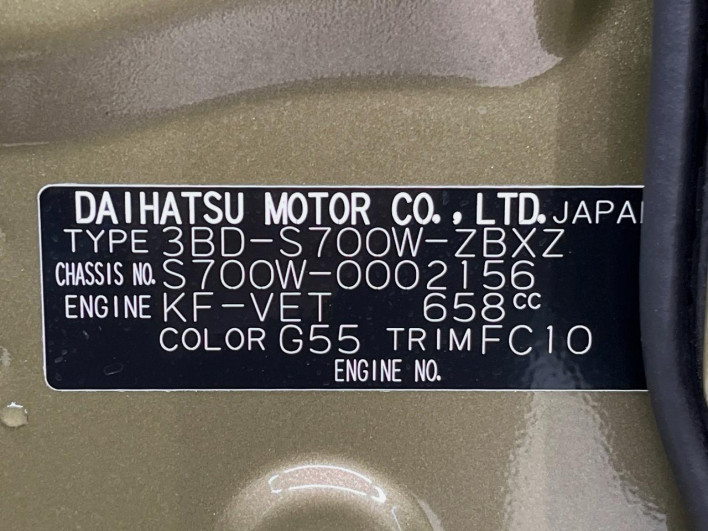 2023 Daihatsu Atrai 3BD-S700W (UW-69f4969039188)[1]