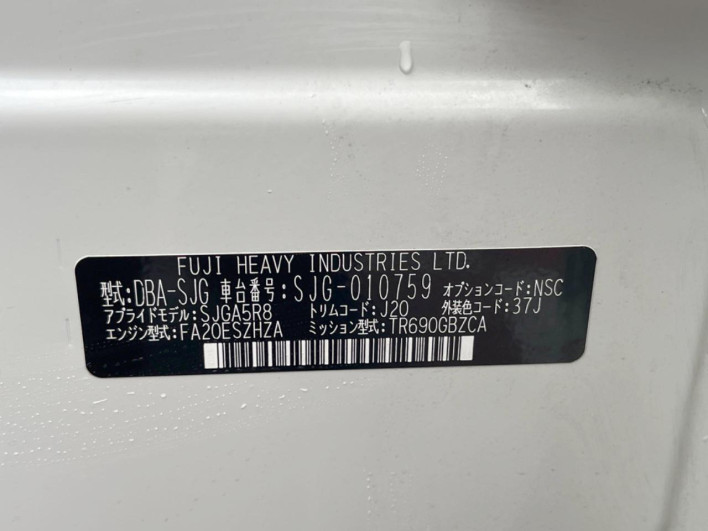 2013 Subaru Forester DBA-SJG (UW-69f49693a2df7)[1]