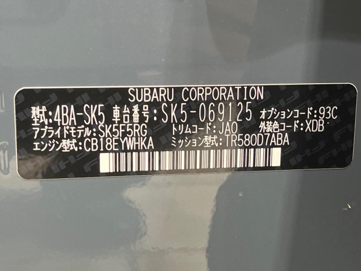 2024 Subaru Forester 4BA-SK5 (UW-69f49694982c9)[1]