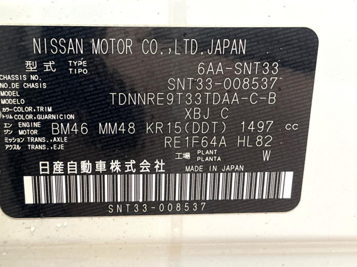 2022 Nissan X-Trail 6AA-SNT33 (UW-69f496976eb02)[1]