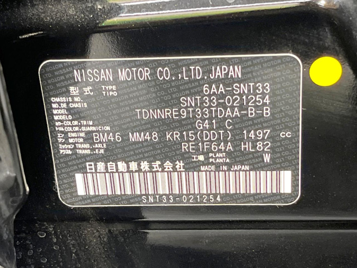 2023 Nissan X-Trail 6AA-SNT33 (UW-69f496980e227)[1]