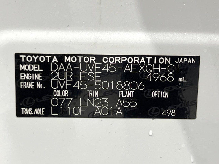 2014 Lexus LS DAA-UVF45 (UW-69f496a21d837)[1]