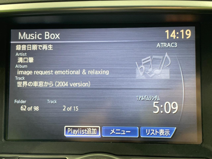 2013 Nissan Skyline DBA-V36 (UW-69f496a22403d)[9]