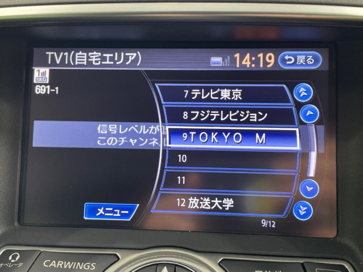 2013 Nissan Skyline DBA-V36 (UW-69f496a22403d)[11]