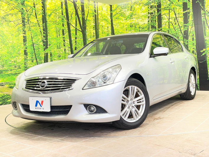 2013 Nissan Skyline DBA-V36 (UW-69f496a22403d)[0]