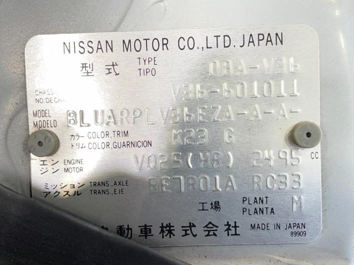 2013 Nissan Skyline DBA-V36 (UW-69f496a22403d)[1]