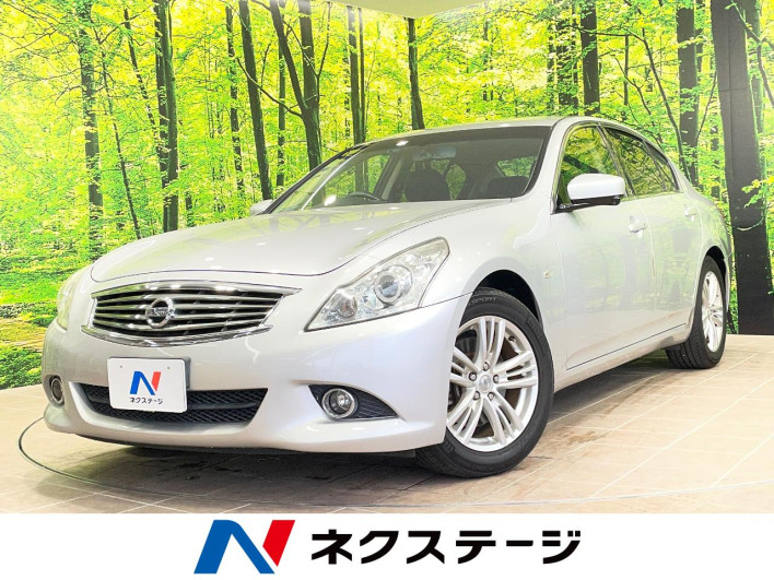 2013 Nissan Skyline DBA-V36 (UW-69f496a22403d)[3]