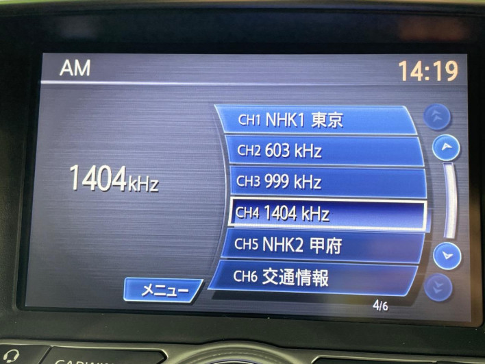 2013 Nissan Skyline DBA-V36 (UW-69f496a22403d)[8]