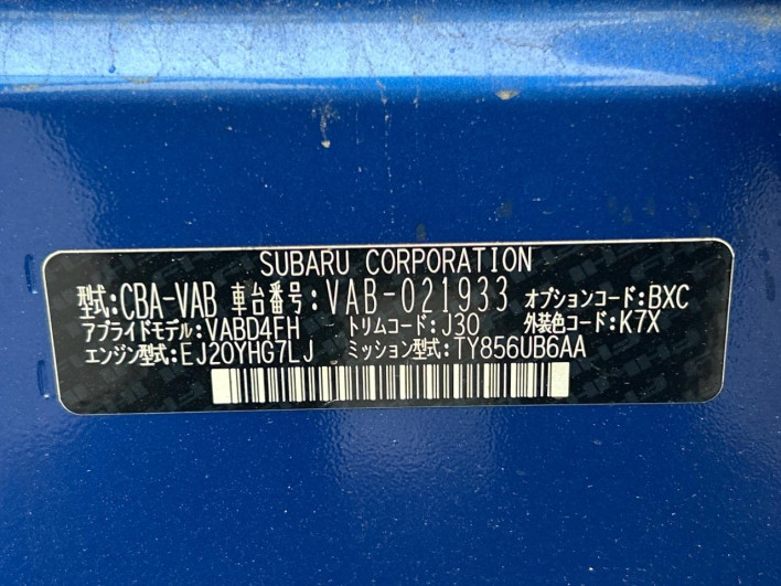 2018 Subaru WRX STI CBA-VAB (UW-69f496a2351c7)[1]