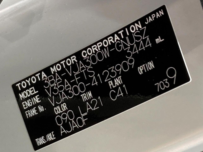 2023 Toyota Land Cruiser 3BA-VJA300W (UW-69f496a575d68)[1]