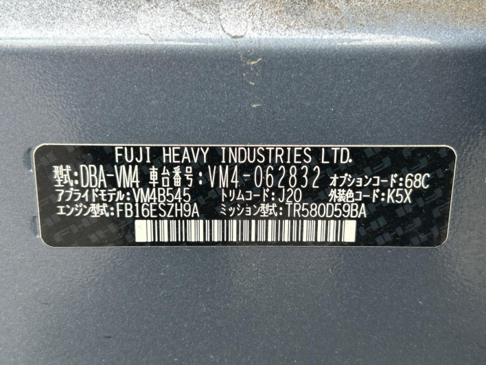 2015 Subaru Levorg DBA-VM4 (UW-69f496a645917)[1]