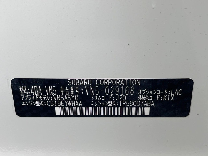 2021 Subaru Levorg 4BA-VN5 (UW-69f496a73a4c2)[1]