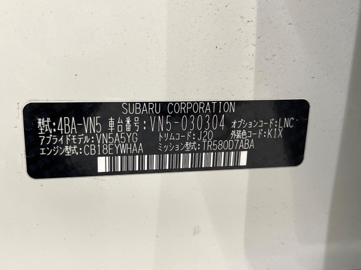 2021 Subaru Levorg 4BA-VN5 (UW-69f496a843714)[1]