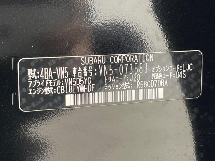 2024 Subaru Levorg 4BA-VN5 (UW-69f496a89756a)[1]