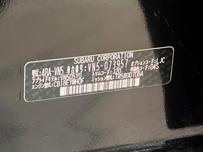 2024 Subaru Levorg 4BA-VN5 (UW-69f496a922b98)[1]