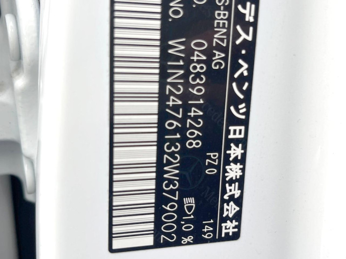 2024 Mercedes Benz GLB 3DA-247613M (UW-69f496aadd647)[1]