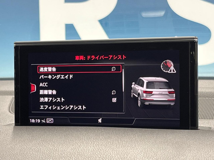 2019 Audi Q7 ABA-4MCYRA (UW-69f496ab3321c)[9]
