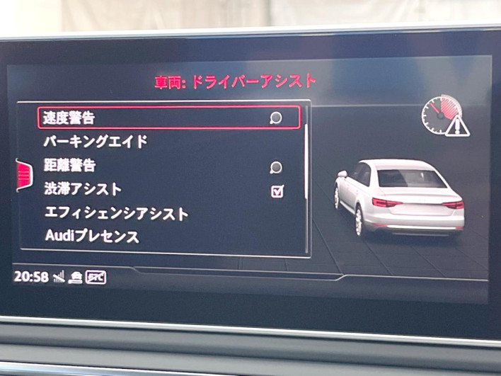 2016 Audi A4 ABA-8WCYRF (UW-69f496ab99513)[11]
