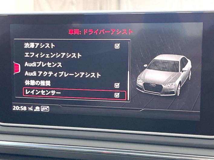 2016 Audi A4 ABA-8WCYRF (UW-69f496ab99513)[12]