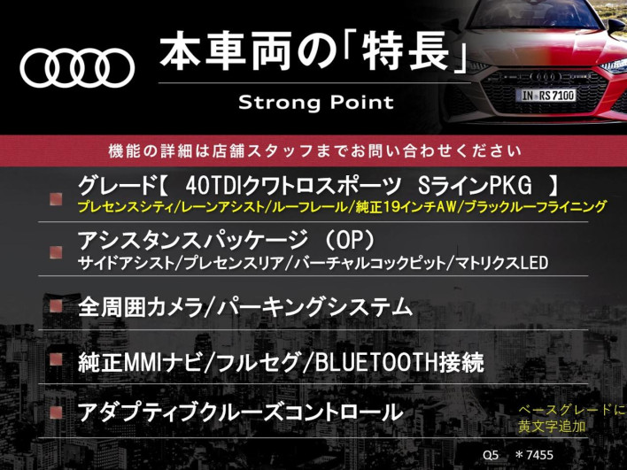 2020 Audi Q5 LDA-FYDETS (UW-69f496ac624f7)[4]