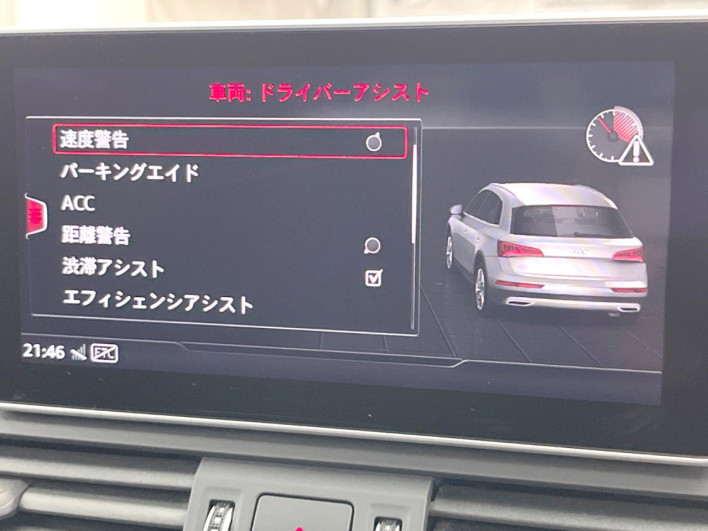 2020 Audi Q5 LDA-FYDETS (UW-69f496ac624f7)[13]