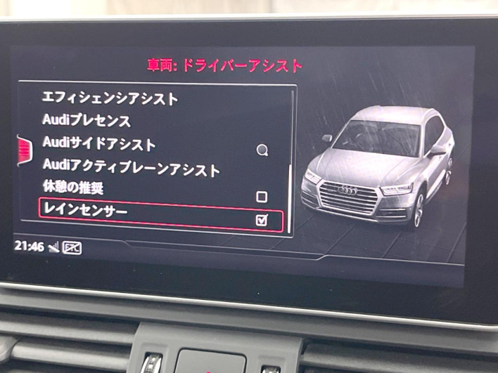 2020 Audi Q5 LDA-FYDETS (UW-69f496ac624f7)[14]