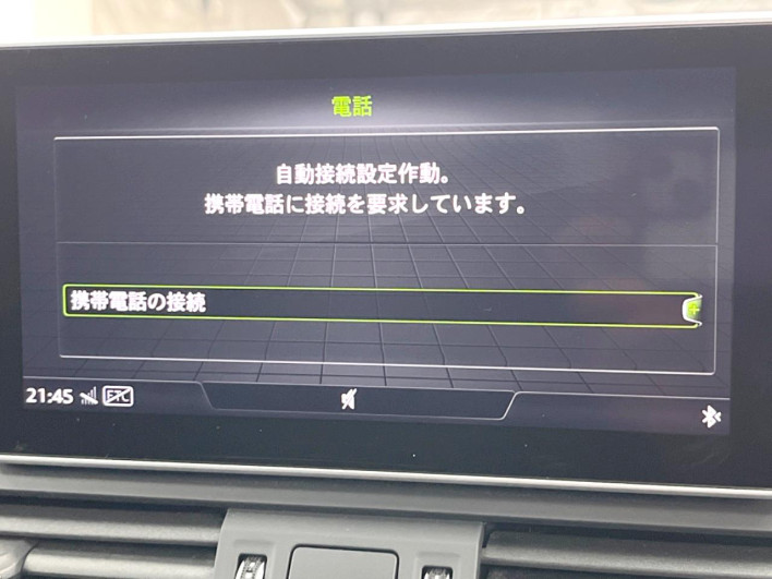 2020 Audi Q5 LDA-FYDETS (UW-69f496ac624f7)[9]
