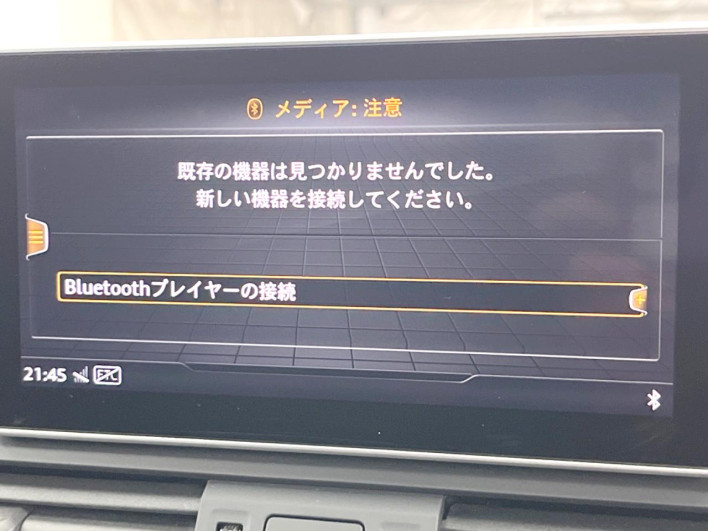 2020 Audi Q5 LDA-FYDETS (UW-69f496ac624f7)[10]