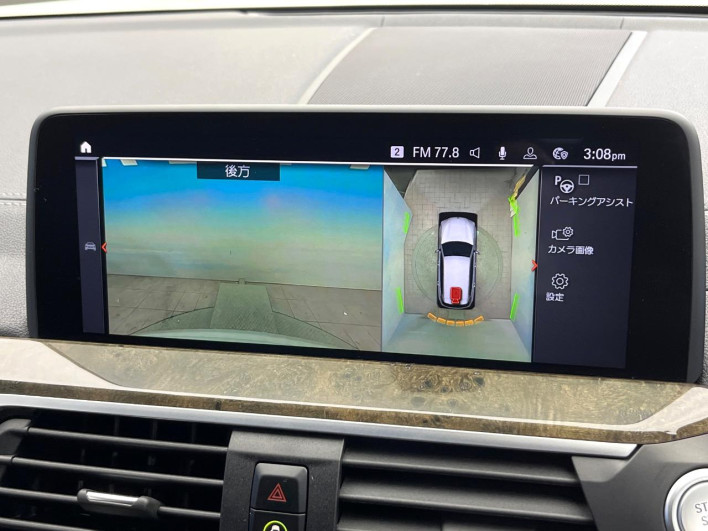 2020 BMW X3 3DA-UZ20 (UW-69f496ae5602d)[4]