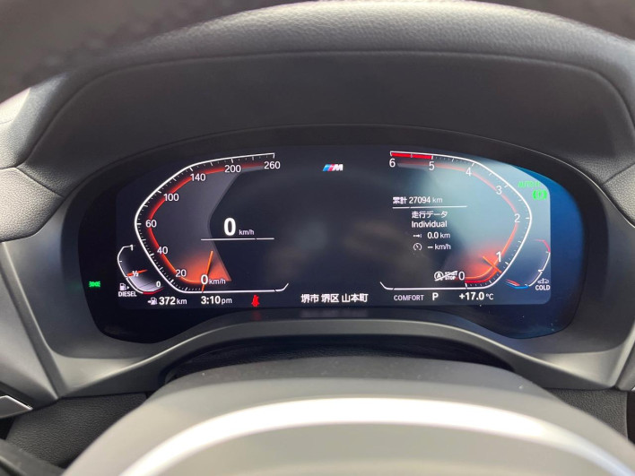 2020 BMW X3 3DA-UZ20 (UW-69f496ae5602d)[12]