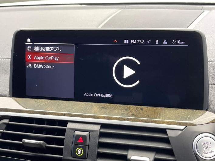 2020 BMW X3 3DA-UZ20 (UW-69f496ae5602d)[15]