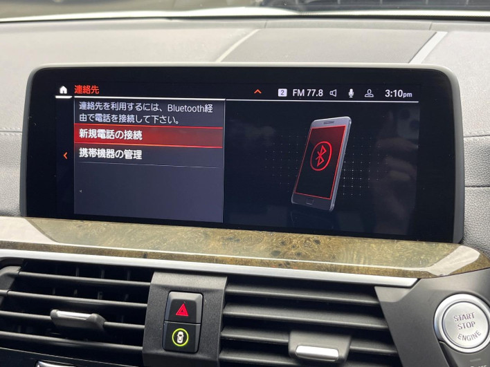 2020 BMW X3 3DA-UZ20 (UW-69f496ae5602d)[14]