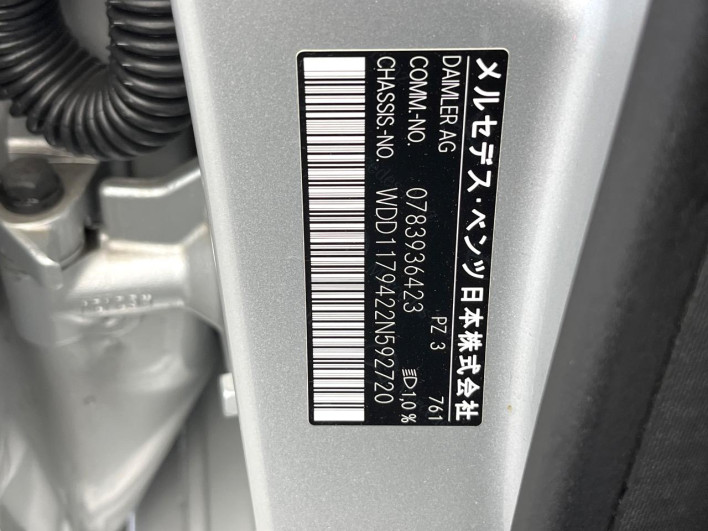 2018 Mercedes Benz CLA Class Shooting Brake DBA-117942 (UW-69f496afe7676)[1]