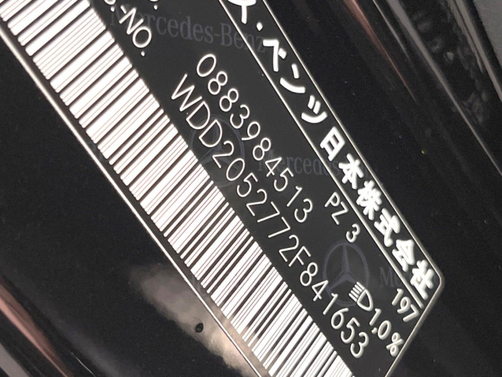 2019 Mercedes Benz C CLASS STATION WAGON DAA-205277 (UW-69f496b3a8184)[1]