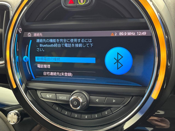 2020 Rover Mini LDA-YT20 (UW-69f496b76d4ef)[13]