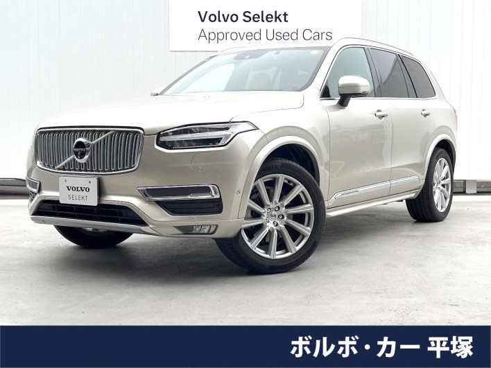 2016 Volvo XC90 DBA-LB420XC (UW-69f496b928e5e)[3]