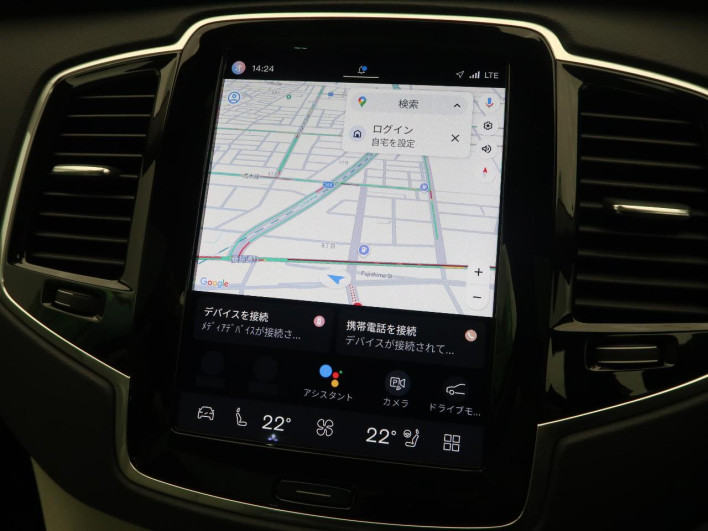 2024 Volvo XC90 5LA-LB420XCP2A (UW-69f496b988ea6)[14]