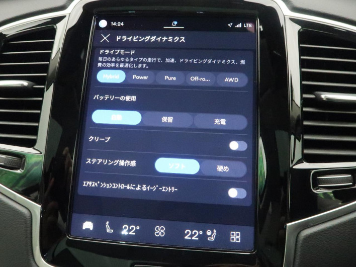 2024 Volvo XC90 5LA-LB420XCP2A (UW-69f496b988ea6)[16]