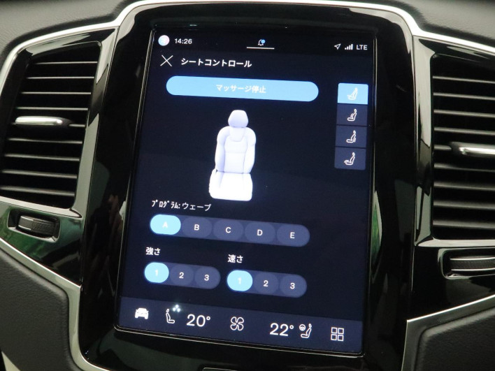 2024 Volvo XC90 5LA-LB420XCP2A (UW-69f496b988ea6)[18]