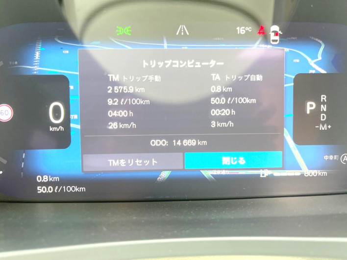2024 Volvo V90 5AA-PB420TM (UW-69f496bc9edc8)[2]
