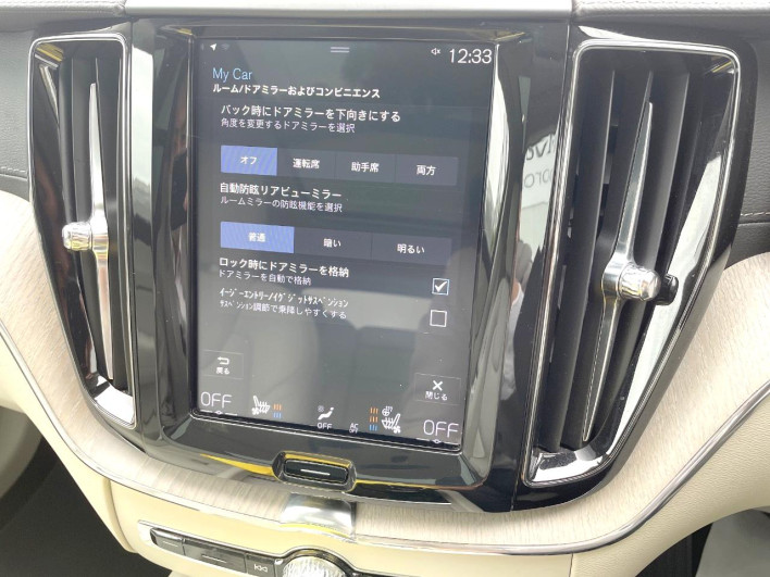 2019 Volvo XC60 LDA-UD4204TXCA (UW-69f496bd2a52c)[20]