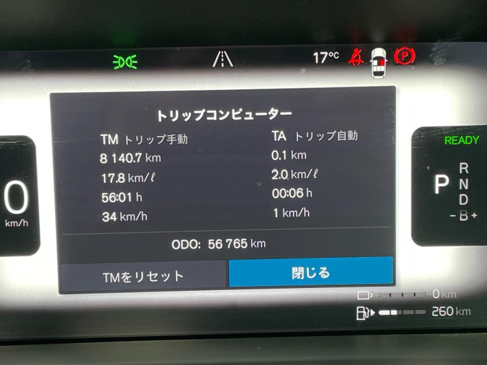 2021 Volvo XC60 5LA-UB420XCPA (UW-69f496be486fa)[2]