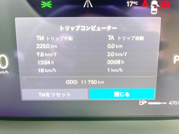 2022 Volvo XC60 5AA-UB420TXCM (UW-69f496be95df2)[2]