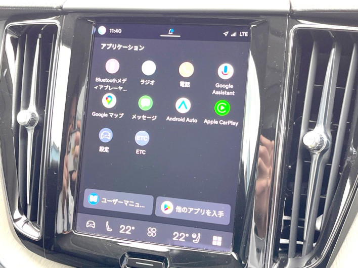 2022 Volvo XC60 5AA-UB420TXCM (UW-69f496be95df2)[27]