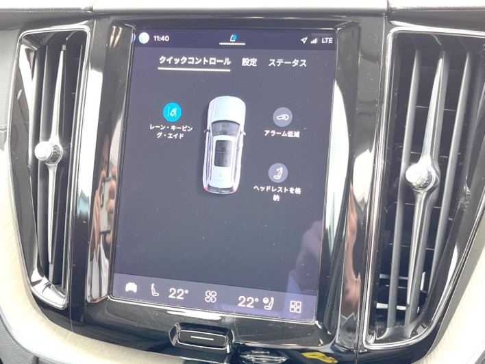 2022 Volvo XC60 5AA-UB420TXCM (UW-69f496be95df2)[25]
