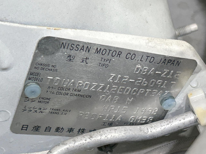2013 Nissan Cube DBA-Z12 (UW-69f496bfb907f)[1]