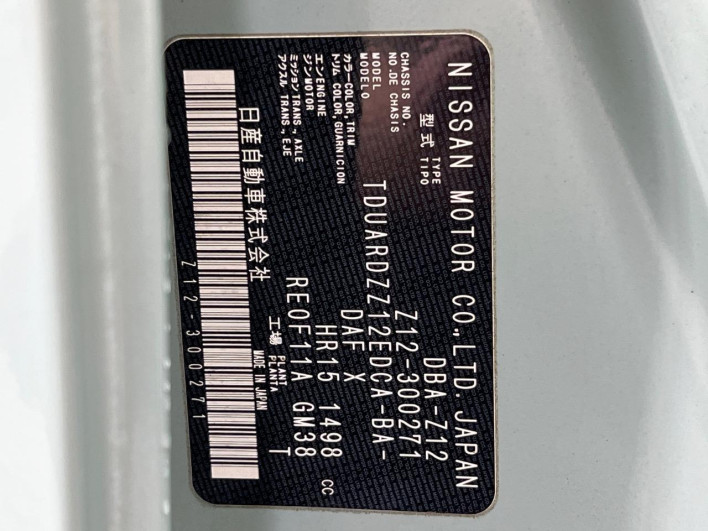 2014 Nissan Cube DBA-Z12 (UW-69f496c04c849)[1]